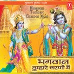 Bhagwan Tumhare Charno Mein - Kalpana Song Download